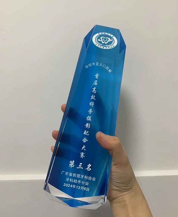 深圳牙科推薦