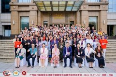 希玛爱康健口腔亮相2024年广东省牙体牙髓病学术年会